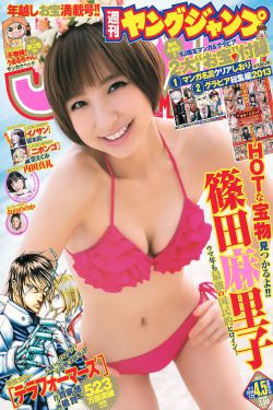 黑寡妇在线观看